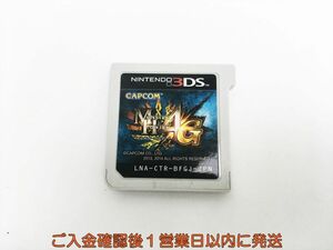 3DS モンスターハンター4G ゲームソフト ケースなし 1A0418-120sy/G1