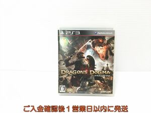 【1円】PS3 ドラゴンズドグマ プレステ3 ゲームソフト 1A0103-956ey/G1