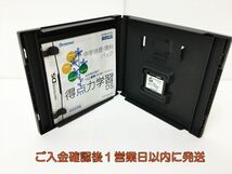 【1円】DS 得点力学習ＤＳ　中学地歴・理科パック ゲームソフト 1A0209-032rm/G1_画像2