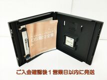 【1円】DS 健康応援レシピ1000 DS献立全集 ゲームソフト 1A0209-041rm/G1_画像2