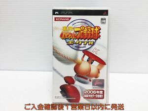 【1円】PSP 実況パワフルプロ野球ポータブル ゲームソフト 1A0308-087mk/G1