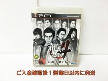 【1円】PS3 龍が如く4 伝説を継ぐもの ゲームソフト プレステ3 1A0203-1090rm/G1_画像1