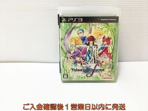 【1円】ＰＳ３ テイルズ オブ グレイセス エフ プレステ3 ゲームソフト 1A0114-769ey/G1