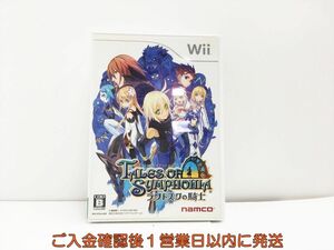 【1円】Wii テイルズ オブ シンフォニア ラタトスクの騎士 ゲームソフト 1A0218-560sy/G1