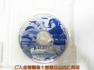 【1円】GC NARUTO -ナルト- 激闘 忍者大戦 ! ゲームソフト ジャケットなし 1A0126-167sy/G1