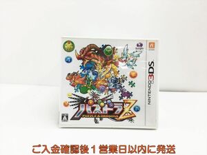 3DS パズドラZ ゲームソフト 1A0211-609sy/G1