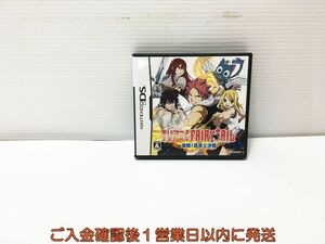 【1円】DS TVアニメ フェアリーテイル 激闘! 魔導士決戦 ゲームソフト 1A0116-881ey/G1