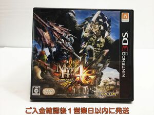 3DS モンスターハンター4G ゲームソフト 1A0404-204mk/G1