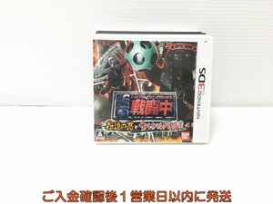 3DS 戦闘中 伝説の忍とサバイバルバトル! ゲームソフト 1A0023-982ey/G1