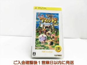 【1円】PSP モンハン日記 ぽかぽかアイルー村PSP the Best ゲームソフト 1A0325-056sy/G1