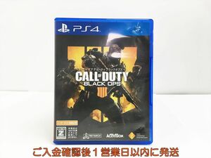 PS4 コール オブ デューティ ブラックオプス 4 プレステ4 ゲームソフト ケース痛みあり 1A0320-130sy/G1