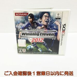 3DS ワールドサッカー ウイニングイレブン 2012 ゲームソフト 1A0317-180ym/G1の画像1