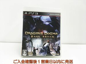 【1円】PS3 ドラゴンズドグマ:ダークアリズン プレステ3 ゲームソフト 1A0028-972sy/G1