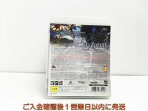 【1円】PS3 白騎士物語 -光と闇の覚醒 プレステ3 ゲームソフト 1A0028-988sy/G1_画像3