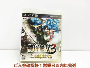 PS3 戦国無双3 Empires プレステ3 ゲームソフト ケース黄ばみあり 1A0028-995sy/G1