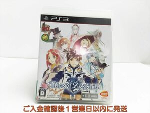 【1円】PS3 テイルズ オブ ゼスティリア プレステ3 ゲームソフト 1A0323-185sy/G1