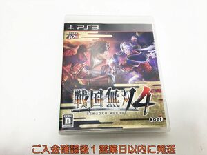 【1円】PS3 プレステ３ 戦国無双4 ゲームソフト 1A0302-1033hk/G1