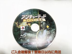 【1円】PS3 アンチャーテッド エル・ドラドの秘宝 ゲームソフト ケースなし 1A0418-131sy/G1