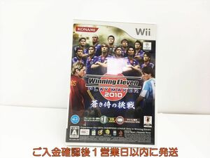 【1円】Wii Winning Eleven PLAY MAKER 2010 蒼き侍の挑戦 ゲームソフト 1A0321-112sy/G1