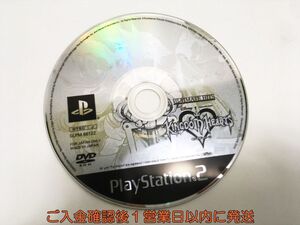 【1円】PS2 アルティメット ヒッツ キングダム ハーツ ゲームソフト ケースなし 1A0418-156sy/G1