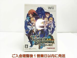 【1円】Wii テイルズ オブ シンフォニア ラタトスクの騎士 ゲームソフト 1A0324-203sy/G1