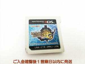 3DS モンスターハンター3G ゲームソフト ケースなし 1A0422-328sy/G1