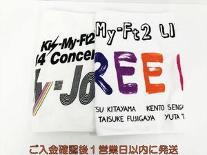 【1円】Kis-My-Ft2 グッズ タオル 2個セット Kis-My-Journey 2014/FREE HUGS 2019 キスマイ マフラータオル K05-380kk/F3