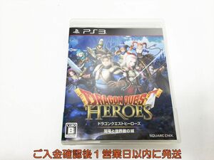 【1円】PS3 プレステ３ ドラゴンクエストヒーローズ 闇竜と世界樹の城 ゲームソフト 1A0302-1036hk/G1