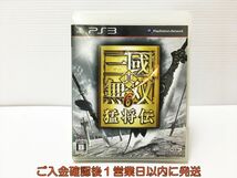 【1円】PS3 真・三國無双6 猛将伝 プレステ3 ゲームソフト 1A0329-261mk/G1_画像1