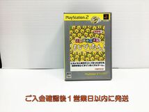 【1円】PS2 ことばのパズル もじぴったん PlayStation 2 the Best ゲームソフト 1A0226-315ks/G1_画像1