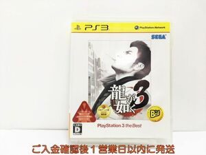 【1円】PS3 プレステ3 龍が如く3 PlayStation3 the Best ゲームソフト 1A0311-166wh/G1