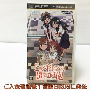 PSP とある科学の超電磁砲 ゲームソフト 1A0308-194mk/G1の画像1