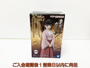 【1円】新品 未開封 鬼滅の刃 フィギュア -絆ノ装- 参拾玖ノ型 栗花落カナヲ バンプレスト バンダイ プライズ L08-003rm/F3