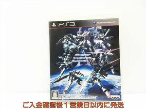 【1円】PS3 プレステ3 アナザーセンチュリーズエピソード R ゲームソフト 1A0306-149wh/G1