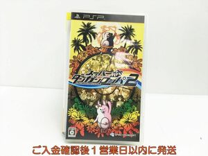 【1円】PSP スーパーダンガンロンパ2 さよなら絶望学園 ゲームソフト 1A0305-470mk/G1