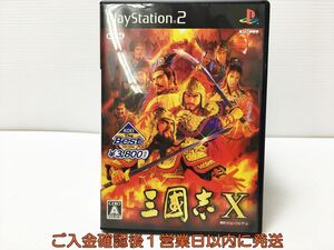 PS2 KOEI The Best 三國志X プレステ2 ゲームソフト 1A0312-140mk/G1