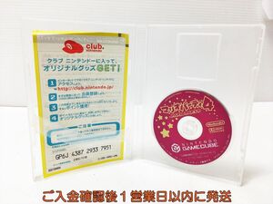 【1円】GC ゲームキューブ マリオパーティ4 パッケージなし ゲームソフト 1A0423-260mk/G1