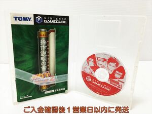 【1円】GC ゲームキューブ NARUTO-ナルト- 激闘忍者大戦！2 パッケージなし ゲームソフト 1A0423-251mk/G1