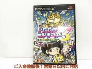 PS2 プレステ2 いただきストリート3 億万長者にしてあげる!〜家庭教師付き!〜 ゲームソフト 1A0309-244wh/G1