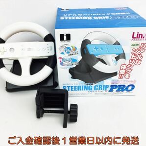 【1円】Wii用 ハンドルアタッチメント ステアリンググリップ プロ PRO リモコン付き ホワイト 未検品ジャンク G06-331ek/F3の画像1