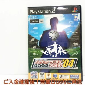 PS2 プレステ2 J.LEAGUE プロサッカークラブをつくろう ! ’04 ゲームソフト 1A0309-268wh/G1の画像1