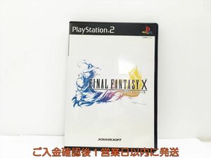 【1円】PS2 プレステ2 ファイナルファンタジーX ゲームソフト 1A0316-349wh/G1