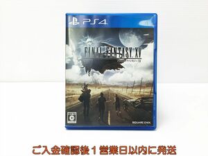 PS4 ファイナルファンタジー XV プレステ4 ゲームソフト 1A0401-365mk/G1