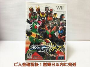 【1円】Wii 仮面ライダー クライマックスヒーローズ オーズ ゲームソフト 1A0410-091mk/G1