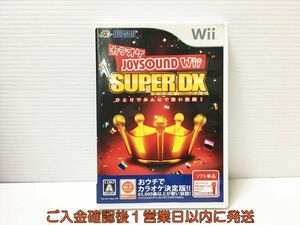 【1円】Wii カラオケJOYSOUND Wii SUPER DX ひとりでみんなで歌い放題! ゲームソフト 1A0410-098mk/G1