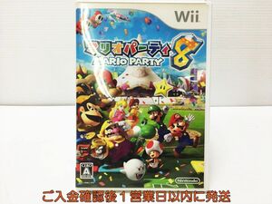 Wii マリオパーティ8 ゲームソフト 1A0407-584mk/G1