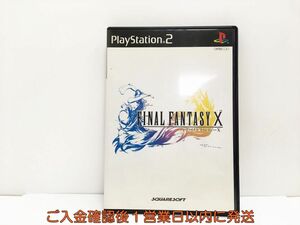 【1円】PS2 プレステ2 ファイナルファンタジーX ゲームソフト 1A0301-702wh/G1