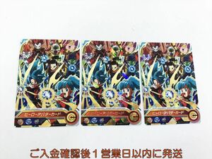 スーパードラゴンボールヒーローズ ヒーローアバターカード カード 3枚セット 1A0425-226kk/G1