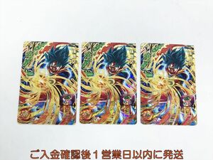 スーパードラゴンボールヒーローズ 孫悟空 UMP-46 3枚セット カード 1A0425-225kk/G1