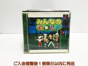 【1円】PS1 みんなのGOLF プレステ1 ゲームソフト 1A0027-822ka/G1